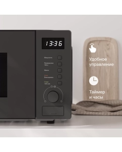 Купить Микроволновая печь соло Tuvio MW03GB  в E-mobi