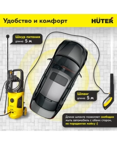 Купить Электрическая мойка высокого давления Huter M2000-A 70/8/25 1900 Вт  в E-mobi