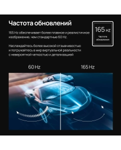 Купить 27" Монитор ABR Technology MC27GQC-i1 Black 165Hz 2560x1440 VA  в E-mobi