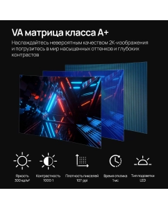 Купить 27" Монитор ABR Technology MC27GQC-i2 White 165Hz 2560x1440 VA  в E-mobi