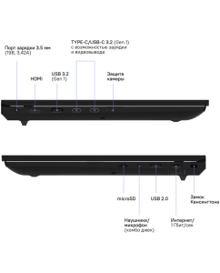 Купить Ноутбук Rikor Nino 203.2 (F6377898) 14,1" FHD IPS 300N/i7-1255U/32Gb/512Gb SSD/UMA/RJ45/W11 Pro/Black  в E-mobi