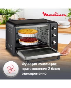 Купить Мини-печь Moulinex Optimo OX464810, черный/серебристый  в E-mobi