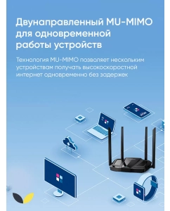 Купить Роутер Dahua DH-AC12 /1200Мб/2.4 и 5 ГГц/1 WAN/3 LAN/гостевая сеть/родительский контроль  в E-mobi