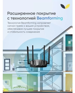 Купить Роутер Dahua DH-AC12 /1200Мб/2.4 и 5 ГГц/1 WAN/3 LAN/гостевая сеть/родительский контроль  в E-mobi