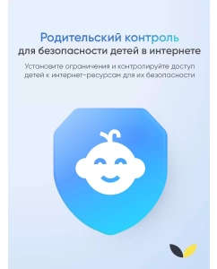 Купить Роутер Dahua DH-AC12 /1200Мб/2.4 и 5 ГГц/1 WAN/3 LAN/гостевая сеть/родительский контроль  в E-mobi