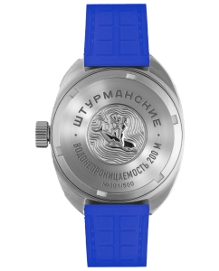 Купить Российские механические наручные часы Штурманские 2416-7771303  в E-mobi