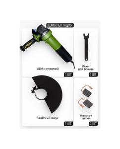 Купить Углошлифовальная машина PROCRAFT 1350 Вт, 125 мм, 4500-1200 об/мин PW2400ES  в E-mobi