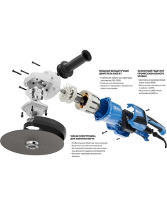 Купить УШМ бесщёточная DCUT 230мм,5000Вт,6600 об/мин,4.5кг, DBG23050 DBG23050-SP1  в E-mobi