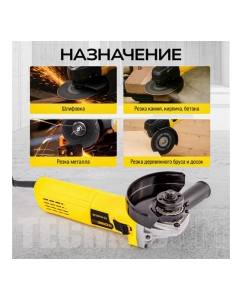 Купить Угловая шлифовальная машина TECHNICOM 750Вт, 220В, 11000 об/мин, диск 125мм TC-EAG125  в E-mobi
