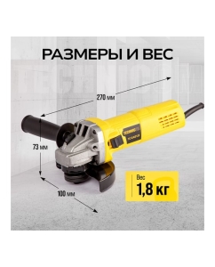 Купить Угловая шлифовальная машина TECHNICOM 750Вт, 220В, 11000 об/мин, диск 125мм TC-EAG125  в E-mobi