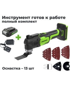 Купить Мультитул GreenWorks G24MT, 24V, QOIS, 5000-18000/мин, 3,2, LED, оснастка 13 шт, 1x2Ач,ЗУ, коробка 3400307VUA  в E-mobi