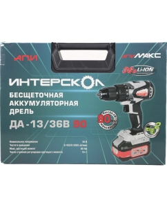 Купить Бесщеточная аккумуляторная дрель-шуруповерт Интерскол ДА-13/36В 90 Li-ion АПИ (кейс, 2 аккум. 2,0Ач, ЗУ) 861.2.2.70  в E-mobi