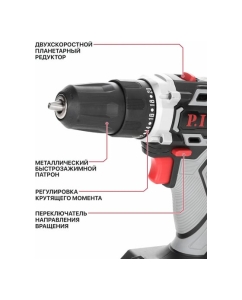 Купить Аккумуляторная дрель P.I.T. SOLO 20 В, 30 Нм, патрон 10 мм, 2 ск., коробка PBM20H-10B  в E-mobi