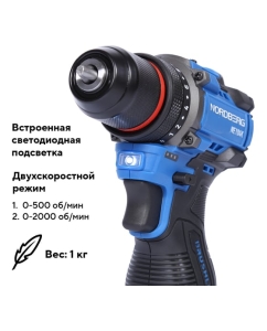 Купить Шуруповерт аккумуляторный NORDBERG макс. диам. сверла 10 мм, 16 В, 60 Нм с 2 аккумуляторами и зарядным уст-вом NE104K  в E-mobi