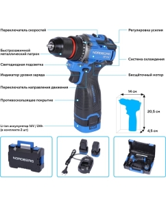 Купить Шуруповерт аккумуляторный NORDBERG макс. диам. сверла 10 мм, 16 В, 60 Нм с 2 аккумуляторами и зарядным уст-вом NE104K  в E-mobi