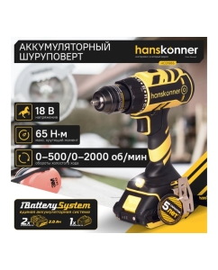 Купить Аккумуляторный шуруповерт Hanskonner HCD1865  в E-mobi