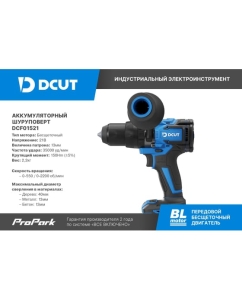 Купить Шуруповерт ударный аккумуляторный DCUT DCF01521, 150Нм, 2 скорости, 0-500/2100об/мин, 35000уд/м, D21, мет.патрон, к DCF01521-SP2  в E-mobi