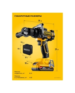 Купить Бесщеточная дрель-шуруповерт STEHER 20 В, 165 Н·м, 2 АКБ LMS (2 А·ч), сумка CB-165-22  в E-mobi