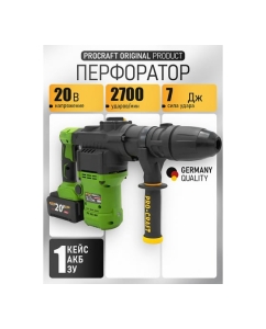 Купить Перфоратор аккумуляторный бесщеточный PROCRAFT PHA50 20В, 7 Дж, АКБ 8Ач+ЗУ, кейс PHA50 Li Set  в E-mobi