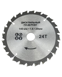 Купить Аккумуляторная пила циркулярная бесщеточная Profipower DHS-18V (18В,Li-ion-1шт,4.0Ач,140мм,6700об/мин,З/У,в коробке) E0188  в E-mobi