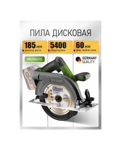 Купить Пила дисковая аккумуляторная PROCRAFT PCA36  20В, 185 мм, пропил 67мм (Без АКБ и ЗУ) PCA36-bb  в E-mobi