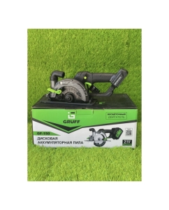 Купить Аккумуляторная циркулярная пила GRUFF GF-150  в E-mobi