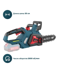Купить Аккумуляторная цепная пила ALTECO CCS 21-30 Solo 81549  в E-mobi
