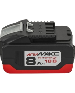 Купить Аккумуляторный блок Интерскол АПИ МАКС-8,0/18И 8,0 Ач, 18В, Li-ion с индикацией 2400.108  в E-mobi