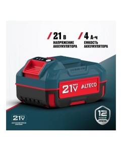 Купить Аккумулятор ALTECO BCD 21-40 Li 75414  в E-mobi