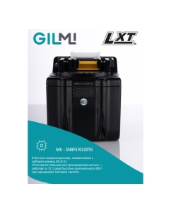 Купить Аккумулятор для инструмента GILMI Makita (LXT 18) 18В 8А.ч GLMBL1880  в E-mobi