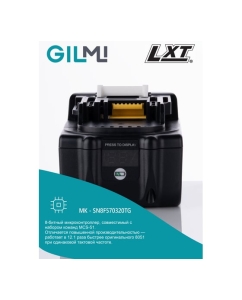 Купить Аккумулятор для инструмента GILMI Makita (LXT 18) 18В 4А.ч GLMBL1840  в E-mobi