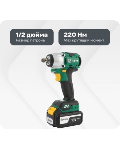 Купить Гайковерт аккумуляторный бесщеточный ударный SATA 220 Нм. SC51073 в E-mobi