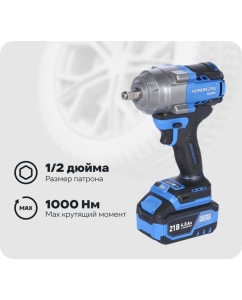 Купить Гайковерт аккумуляторный NORDBERG 1/2, 21В, 1000 Нм с двумя 4A аккум. и зар. уст-вом, в кейсе NE805K в E-mobi