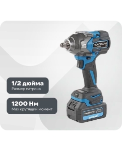 Купить Аккумуляторный гайковерт NORDBERG 1/2", 21В, 1200 Нм с двумя 4A акк. и зар. уст-вом 1,8A, в кейсе NE808K  в E-mobi