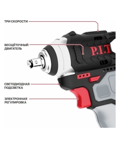 Купить Гайковерт аккумуляторный бесщеточный P.I.T. IMPACT 12В, 120Нм, 3ск, кв. 3/8, 2 акб 2Ач, ЗУ PIW12K-120A/2  в E-mobi