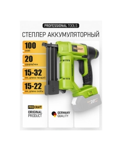 Купить Степлер аккумуляторный Procraft 20 В, 20 уд/мин (Без АКБ и ЗУ) PEH20  в E-mobi