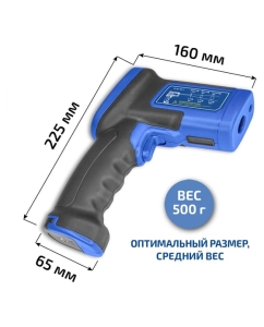 Купить Пирометр инфракрасный МЕГЕОН 16660 к0000403785  в E-mobi