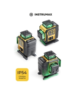 Купить Профессиональный лазерный уровень INSTRUMAX LinePRO 4D BAZA IM0203  в E-mobi