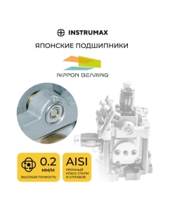 Купить Комплект INSTRUMAX профессионального лазерного уровня LinePRO 3D BAZA + многофункциональная штатив-штанга ACULA 3800 MAXIMUM IM0208  в E-mobi