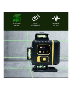 Купить Профессиональный лазерный уровень LT L16-360F с отражателем лазерного луча L16-360F/ОТР  в E-mobi