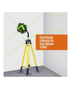 Купить Профессиональный лазерный уровень LT L16-360А + штанга распорная 3.6м L16-360A/3.6м  в E-mobi