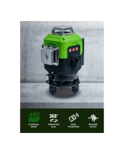 Купить Профессиональный лазерный уровень LT L16-360S + штатив 3.6м + тренога 1.5м усиленная L16-360S/3.6м/1.5м-УС  в E-mobi