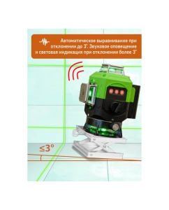 Купить Профессиональный лазерный уровень LT L16-360S + штатив 3.6м + тренога 1.5м усиленная L16-360S/3.6м/1.5м-УС  в E-mobi