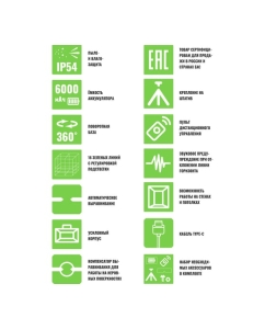 Купить Профессиональный лазерный уровень LT L16-360Z + штатив с треногой L16-360Z/3.6м+  в E-mobi