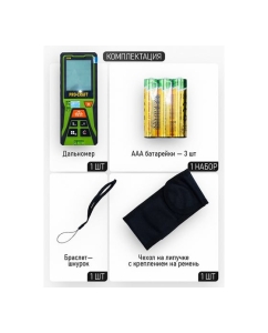 Купить Лазерный дальномер PROCRAFT 532НМ, диапазон 0,05-50м, точность +/- 2мм PLDM50  в E-mobi