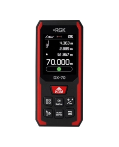 Купить Лазерный дальномер RGK DX-70 723375 в E-mobi