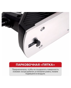 Купить Рубанок электрический P.I.T. 1500Вт, 15000об/мин, 2 ножа 110мм, 0-3,5мм, четв. 15мм, 3 фаски PEP110-C  в E-mobi