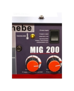 Купить Сварочный полуавтомат-инвертор Sinebe MIG-200 (с газом/без газа) MIG 200  в E-mobi