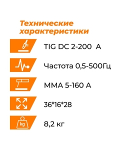 Купить Установка аргонодуговой сварки EVERLAST poweritig 200t 3EV200T  в E-mobi