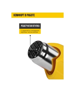 Купить Фен технический Kolner 1800Вт, KHG 1800-2 8032100126  в E-mobi